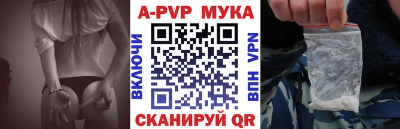 kraken как зайти  Десногорск  Alpha-PVP СК КРИС 