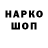 Метамфетамин винт FRaG0n offical