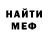МЕТАДОН белоснежный Smiley me