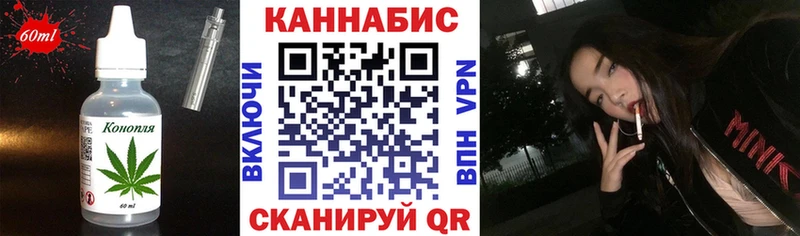 Canna-Cookies конопля  Десногорск 