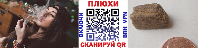 ГАШ Cannabis  Десногорск 