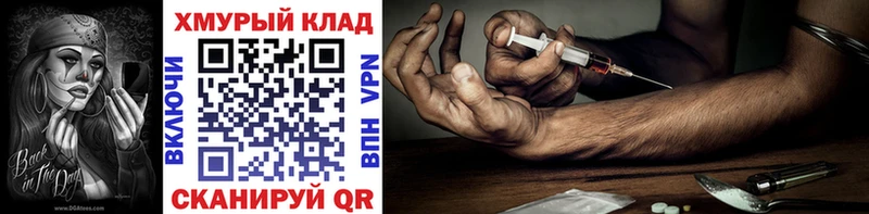 купить  сайты  кракен зеркало  Героин афганец  Десногорск 
