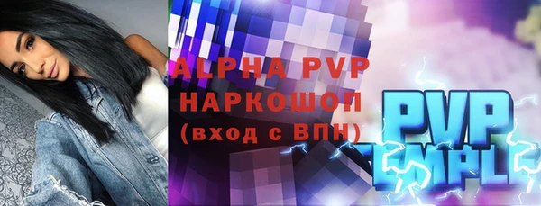 альфа пвп VHQ Бугульма