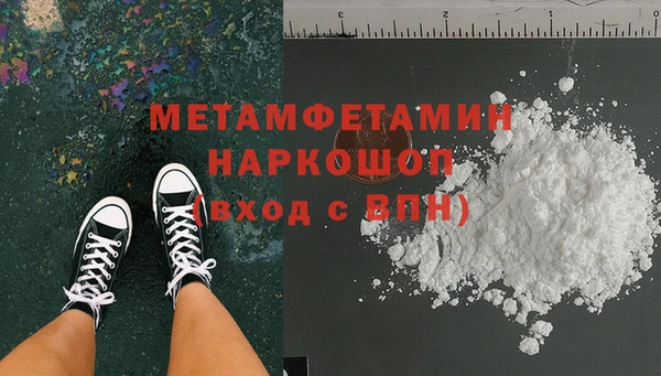 альфа пвп VHQ Бугульма