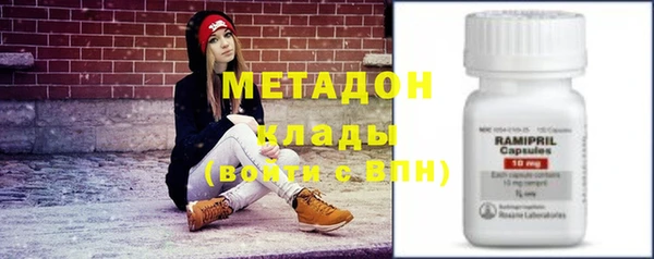 молекула духа Богородицк
