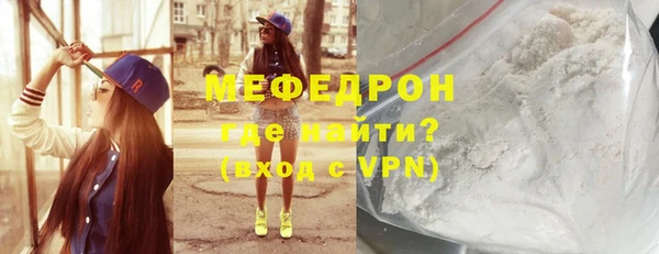 альфа пвп VHQ Бугульма