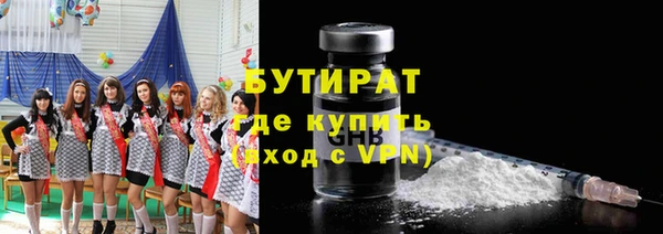 прущий лед Богородск