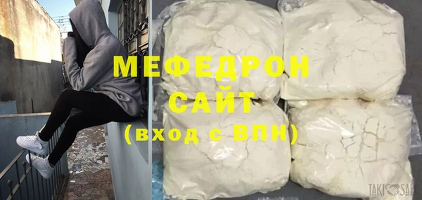 альфа пвп VHQ Бугульма