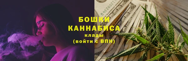альфа пвп VHQ Бугульма