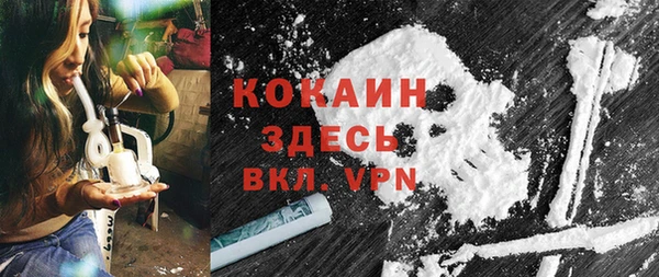 альфа пвп VHQ Бугульма
