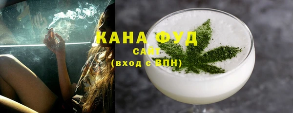 шишки Бронницы