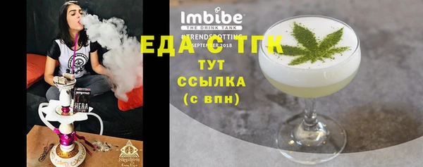 шишки Бронницы