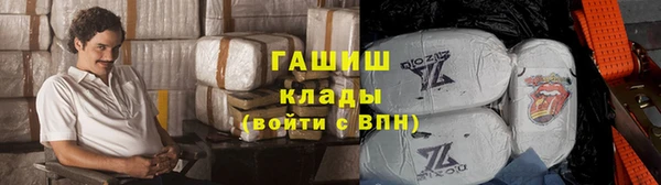 шишки Бронницы