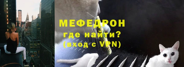 альфа пвп VHQ Бугульма