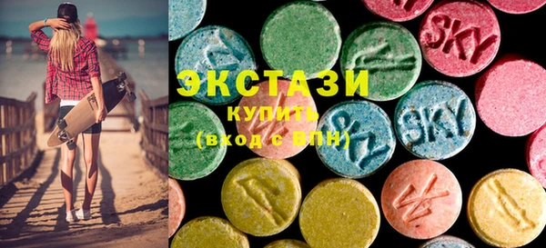 шишки Бронницы