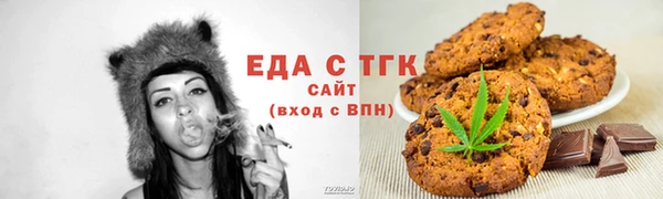 альфа пвп VHQ Бугульма