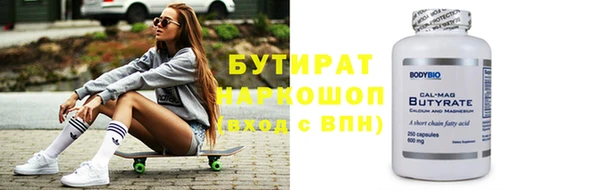 прущая мука Инта