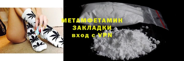 шишки Бронницы