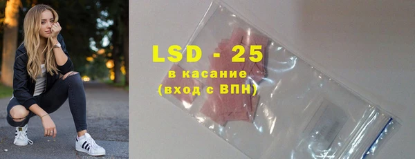 шишки Бронницы