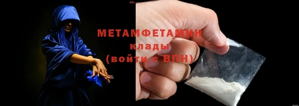 альфа пвп VHQ Бугульма