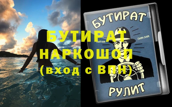 шишки Бронницы