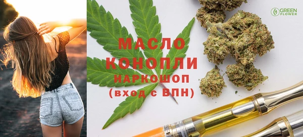 шишки Бронницы
