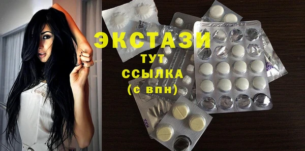альфа пвп VHQ Бугульма