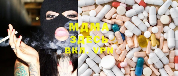 альфа пвп VHQ Бугульма