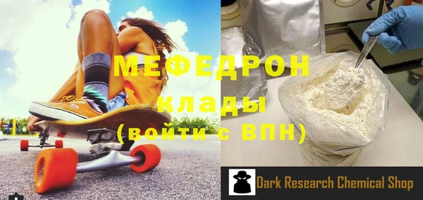 шишки Бронницы