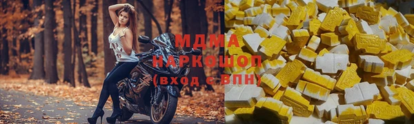 альфа пвп VHQ Бугульма