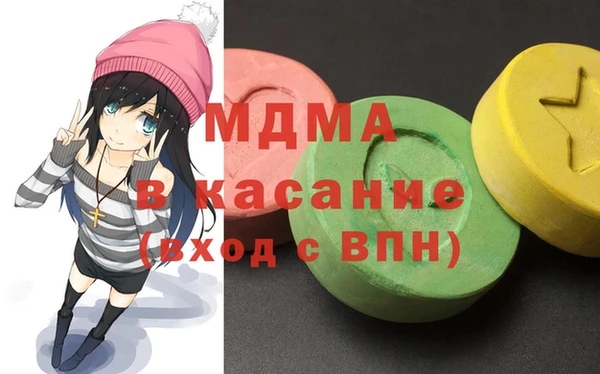 шишки Бронницы