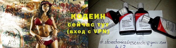 шишки Бронницы