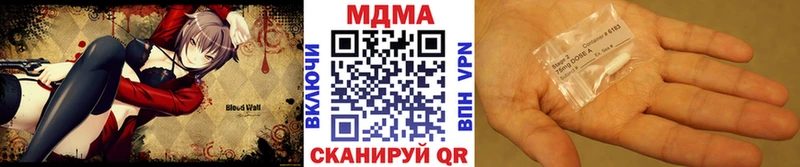 МДМА VHQ  цена   Десногорск 