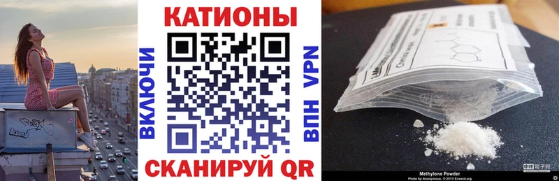 Меф 4 MMC  Десногорск 