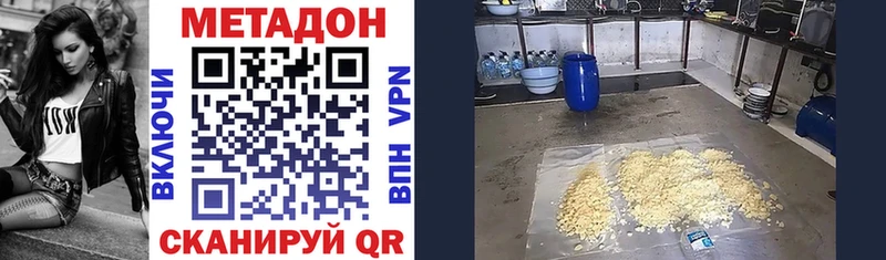блэк спрут вход  Десногорск  Метадон VHQ 