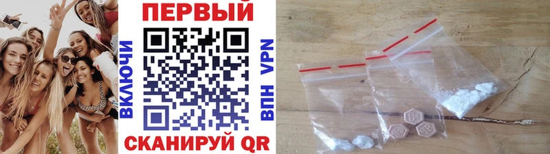 площадка клад  Десногорск  Первитин Methamphetamine 