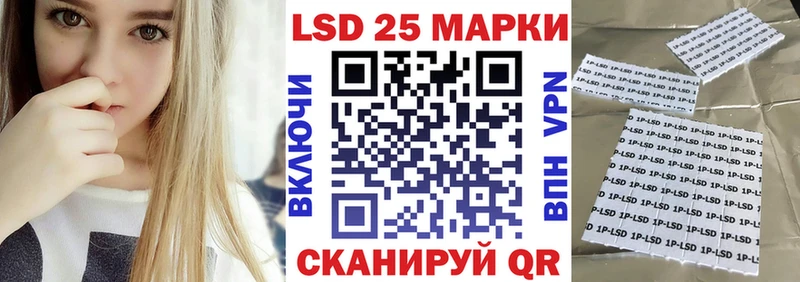Марки 25I-NBOMe 1500мкг  Десногорск 