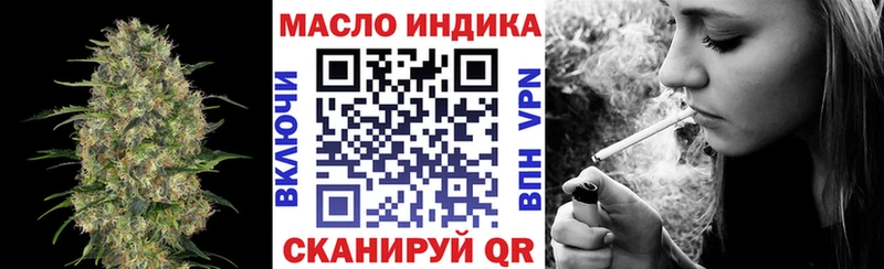 Дистиллят ТГК Wax  Десногорск 